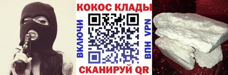Купить закладку Бошки Шишки  Галлюциногенные грибы  Кодеин  МЕФ  Гашиш  Верхний Уфалей