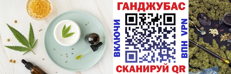 Купить где  Верхний Уфалей  Печенье с ТГК марихуана 