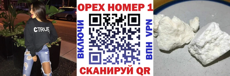 Кокаин Columbia  Купить закладки  Верхний Уфалей 