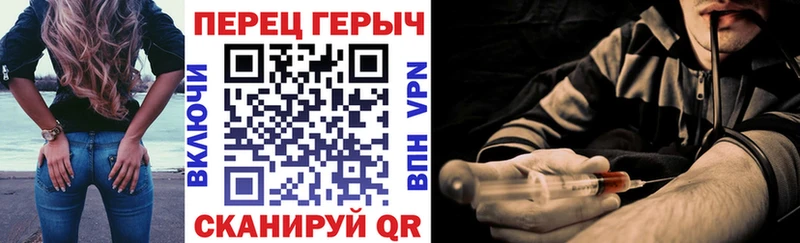 Купить где Верхний Уфалей Героин хмурый