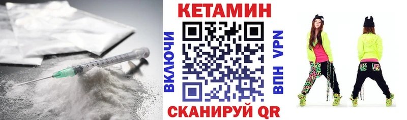 Купить  Верхний Уфалей  Кетамин ketamine 