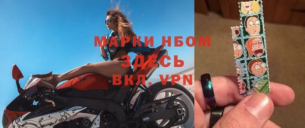 кокс Балахна