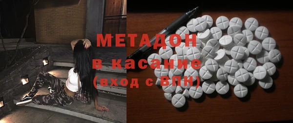 метадон Баксан