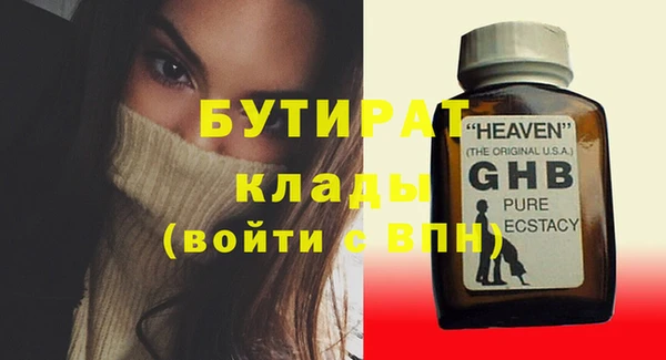 метадон Баксан