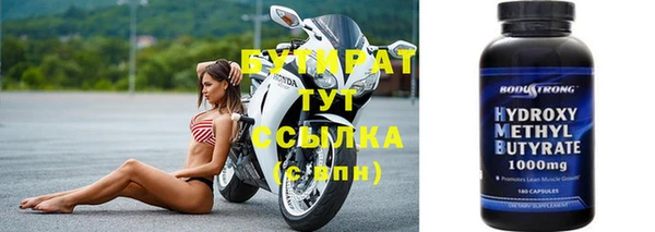 тгк Нефтекумск