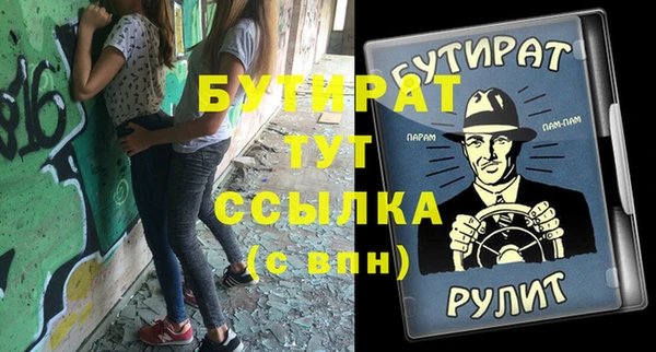 индика Балабаново