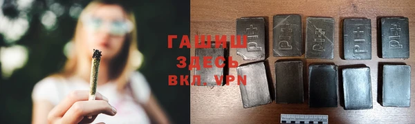 сатива Нея