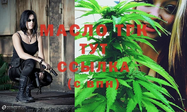 COCAINE Нефтегорск