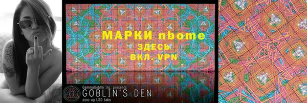 кокс Балахна
