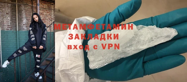 метадон Баксан