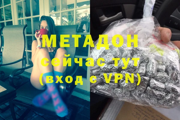 метадон Баксан