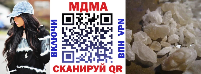 MDMA молли  Купить закладки  Верхний Уфалей 