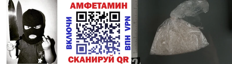 МЕТАМФЕТАМИН витя  Купить  Верхний Уфалей 