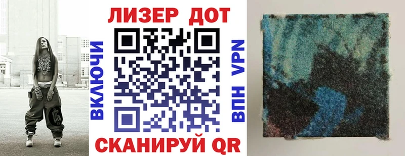 Марки N-bome 1,5мг  Купить где  Верхний Уфалей 