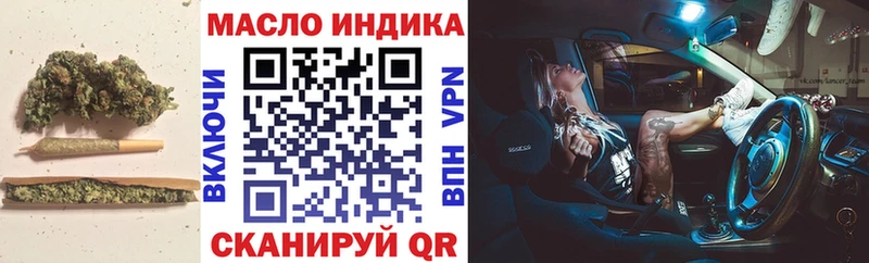 Дистиллят ТГК концентрат  Купить где  Верхний Уфалей 